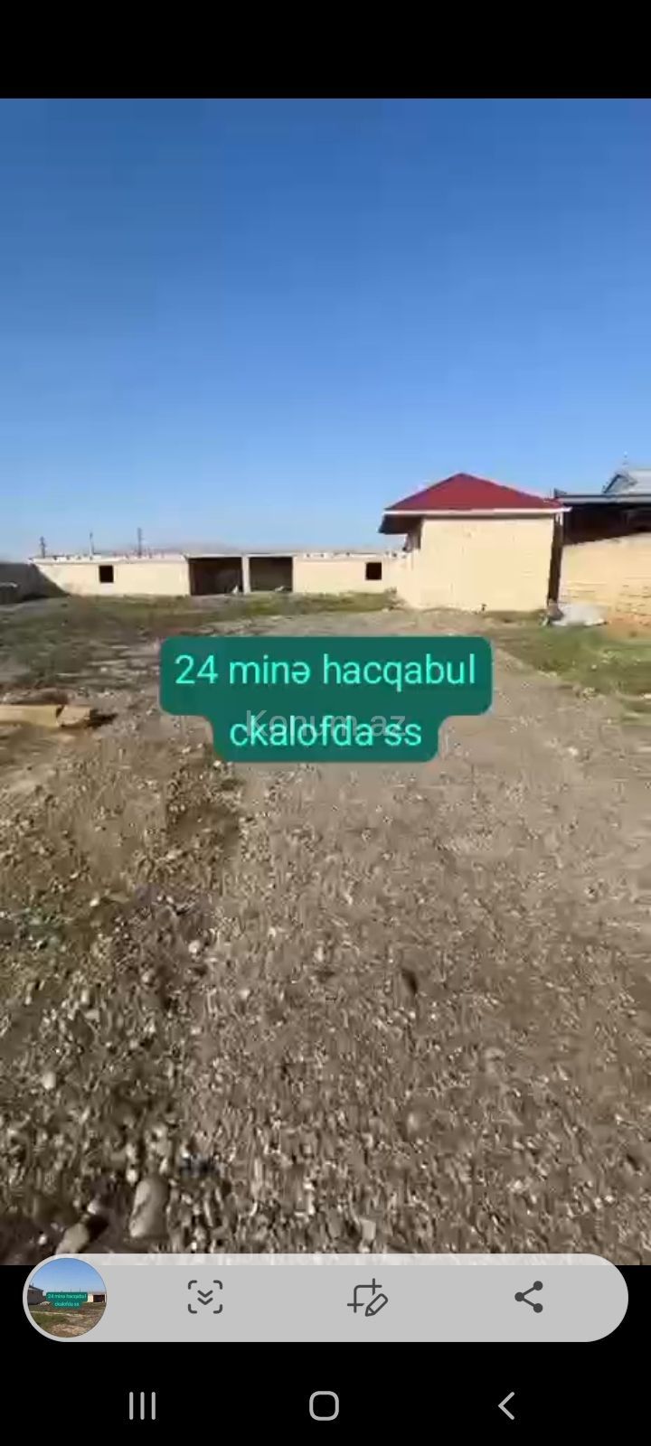 Şəkil