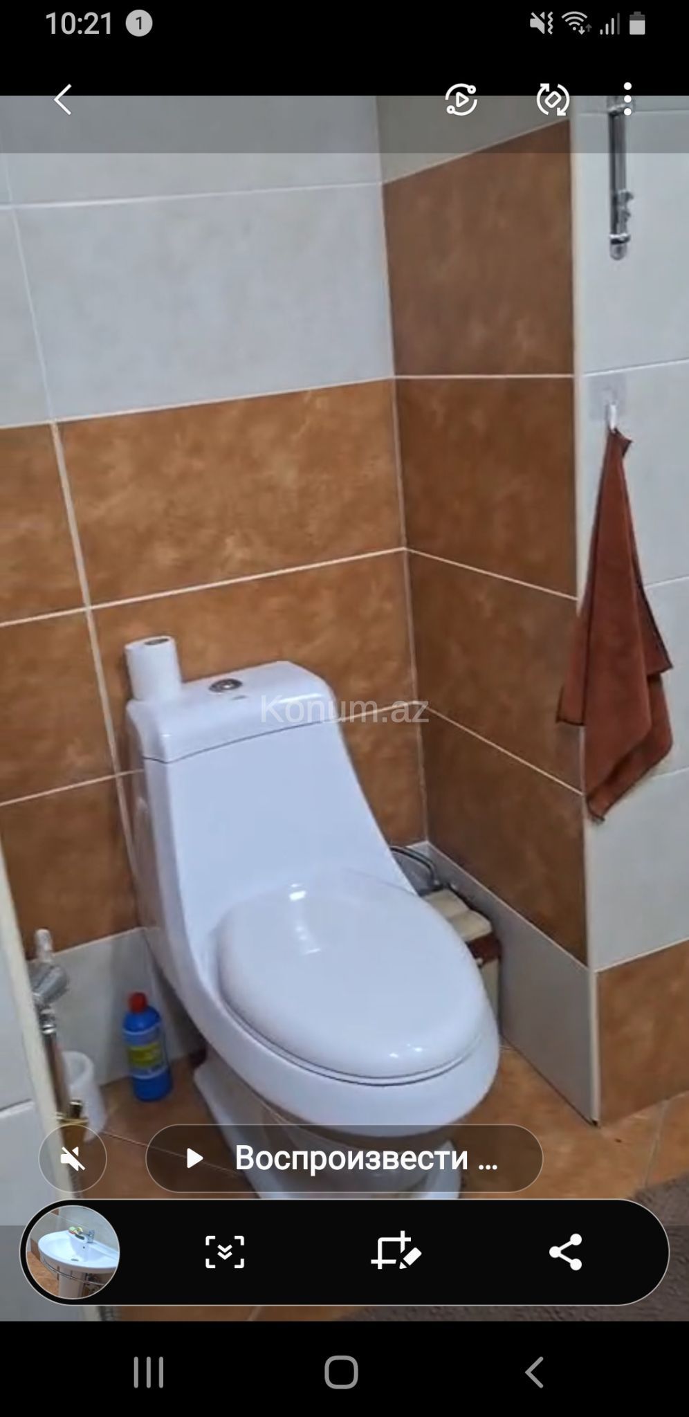 Şəkil